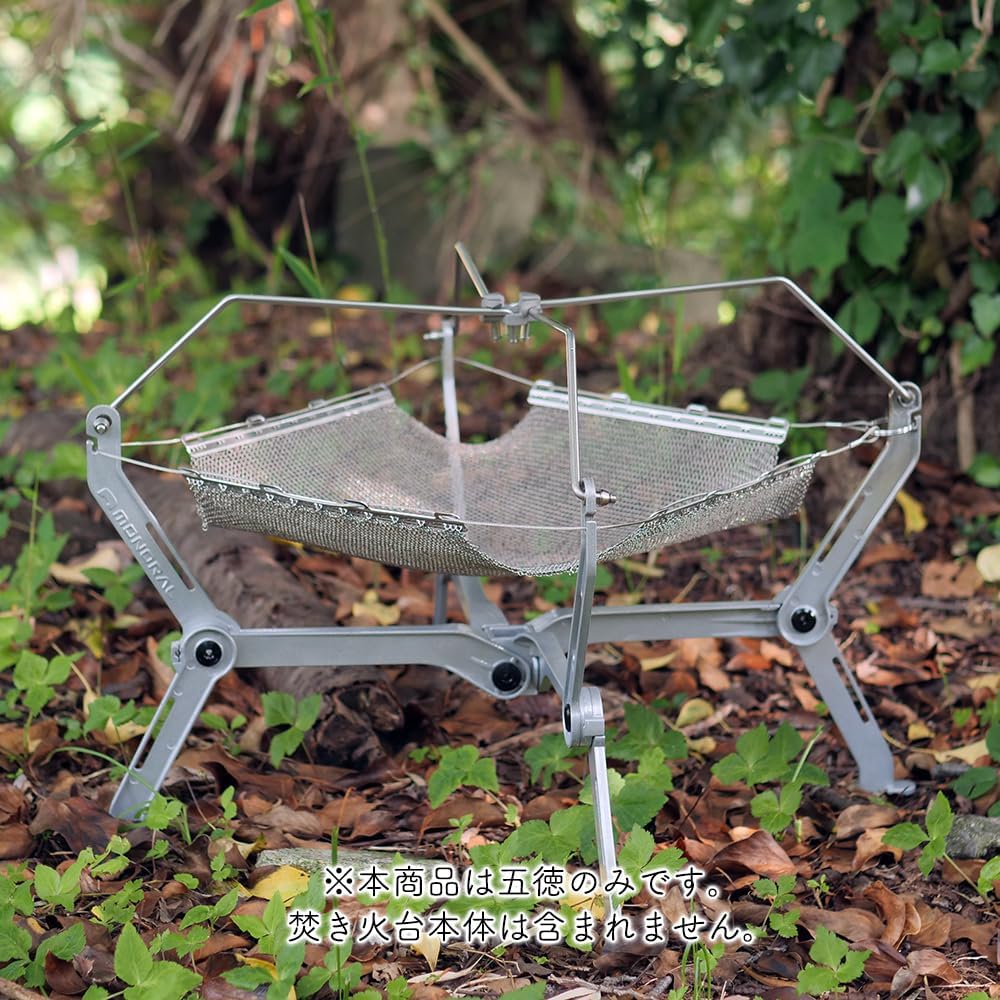 MONORAL Trivet Attachment SS Wireframe Solid Option MT-0116