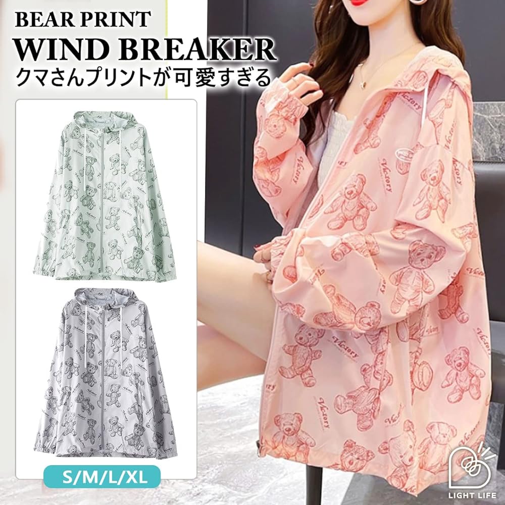 [LIGHT LIFE] 3 Color Bear Windbreaker Women's Raincoat Loose Cute Parka Korean S-XL