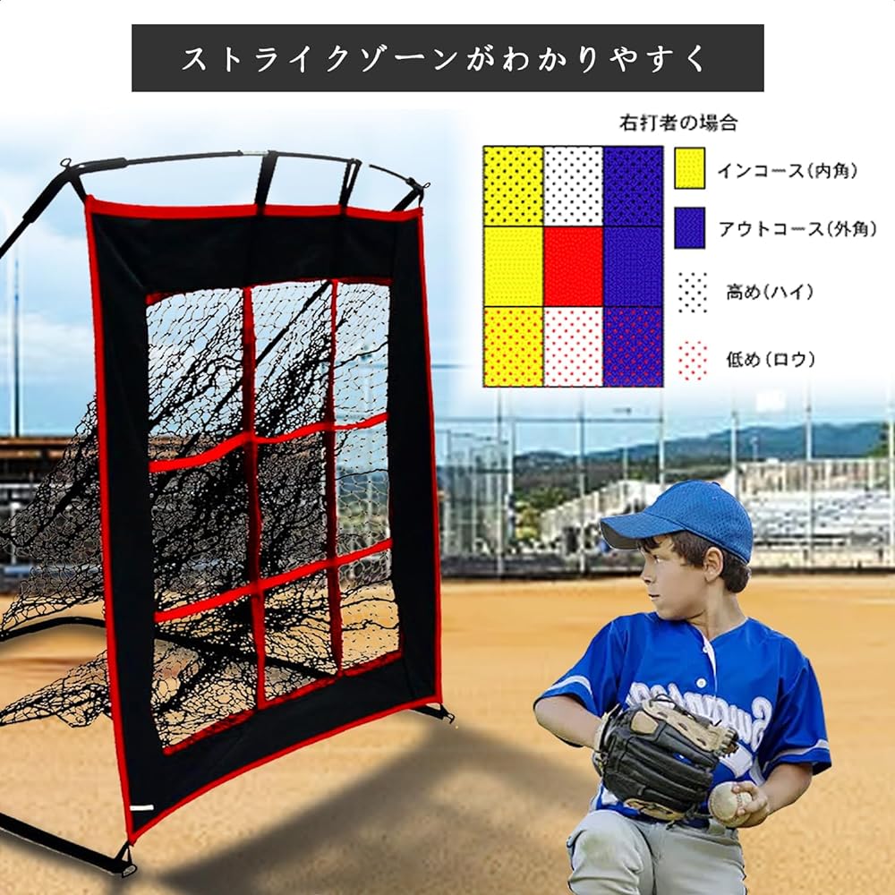 ORCHID Baseball Pitching Net Baseball Net Home Strike Zone Baseball Practice Net 1.2x1.2m Outdoor Baseball Practice Net Throwing Net Baseball Target with Carry Bag