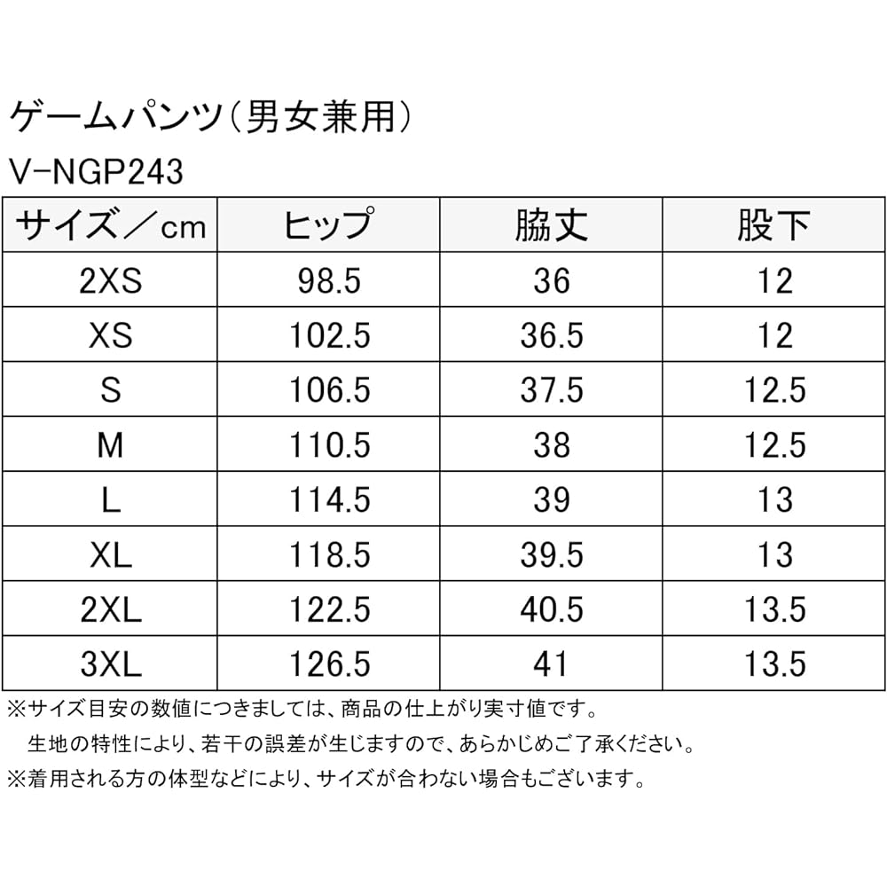 VICTAS Table Tennis Game Pants V-GP241 J.T.T.A (Japan Table Tennis Association) Officially Approved Unisex 522201