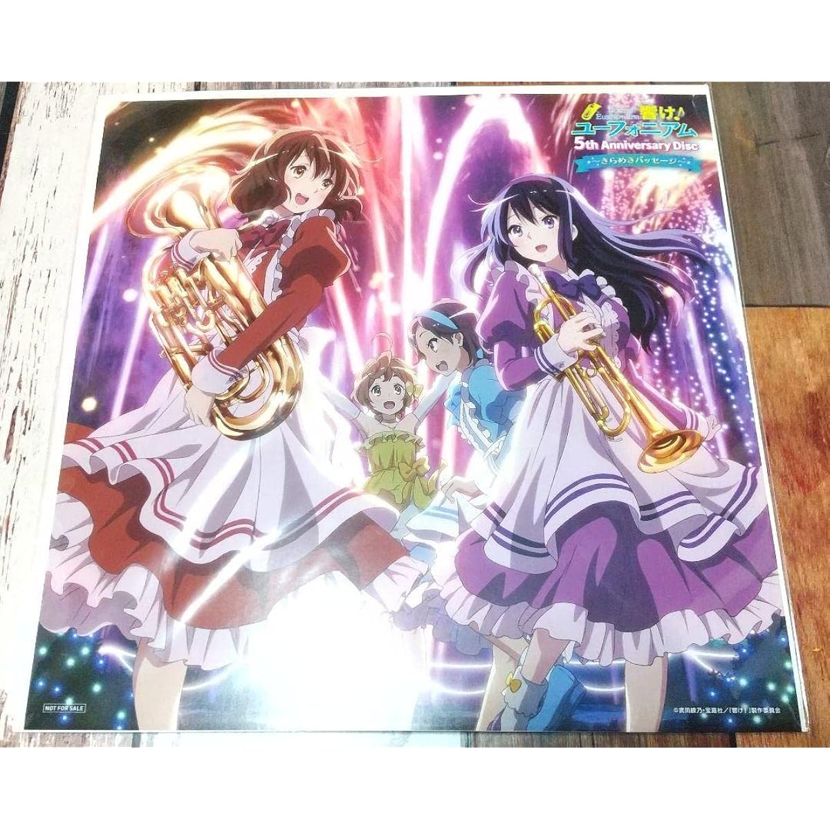 Sound Euphonium Kirameki Passage Bonus Mega Jacket