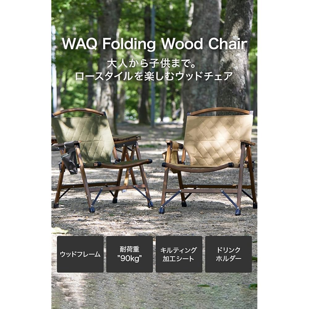 WAQ Folding Wood Chair Folding Wood Chair Low Chair Folding Chair Wood Chair Camping Chair Camping Chair Drink Holder