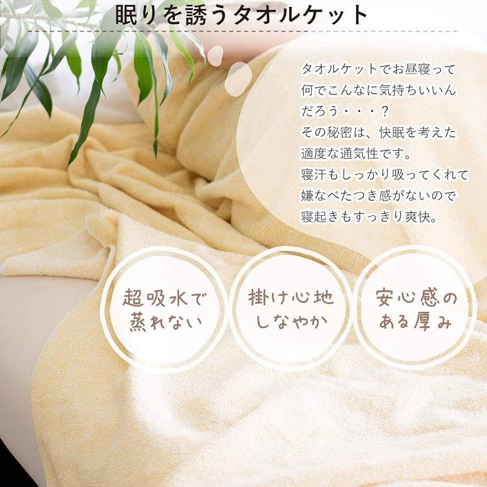Tramparan Towel Blanket Imabari Single Couverture Standard Approx. 140 x 190cm Made in Japan Imabari Towel 100% Cotton (Neutral Gray)