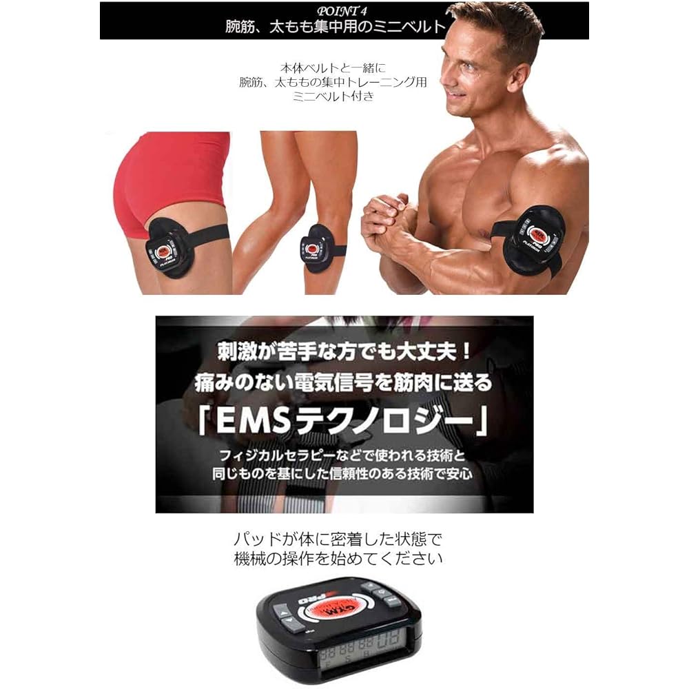 EMS Gym Form Abs Around Pro Effective not only on the front abdominal muscles but also on the back, hips, and oblique muscles Belt Pad (99, L-LX)