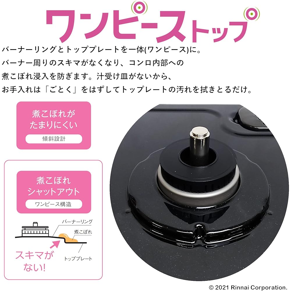Rinnai gas stove for city gas 12A/13A, width approx. 56cm, single-sided grill, left high heat power, KG35NBKL/13A, black