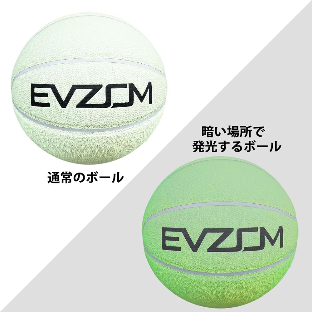 Basketball No. 5 Ball, Glowing Luminous Street Use, Indoor/Outdoor Practice Ball, General/College/High School/Junior High School Boys' Toy, Waterproof and Durable