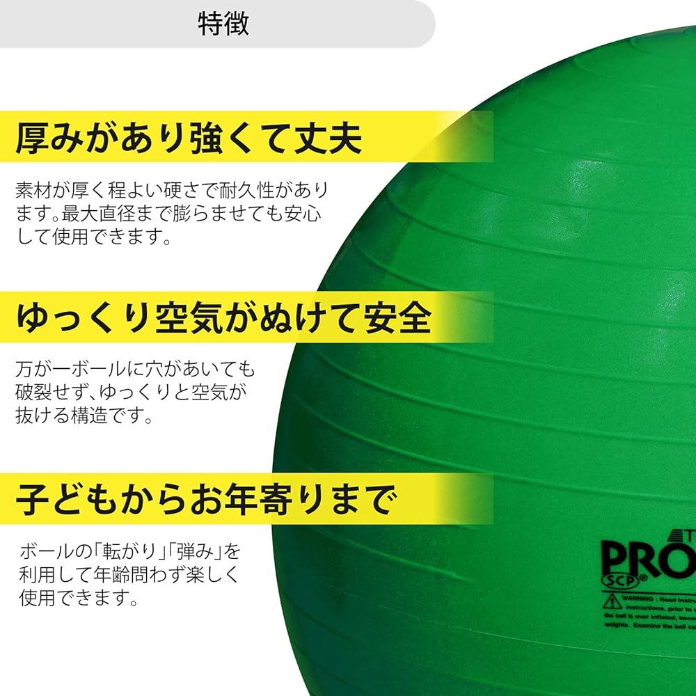 Balance Ball Exercise Ball Theraband with Manual Core Training Stretching Exercise Inner Muscle D&M THERABAND Domestic Authorized Importer