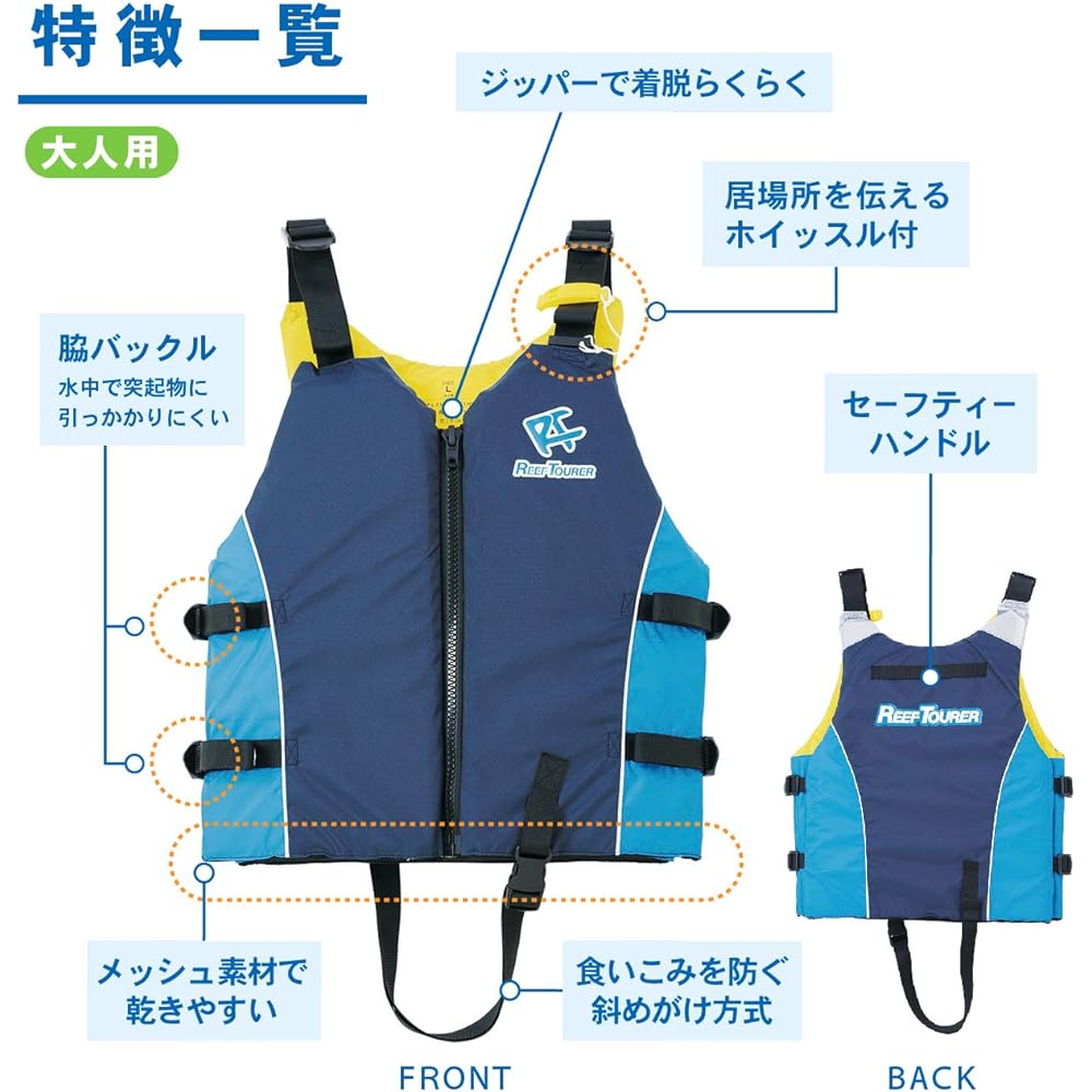 REEF TOURER Snorkel Snorkeling Vest Floating Vest Snorkeling Vest Vest for Adults SV1600