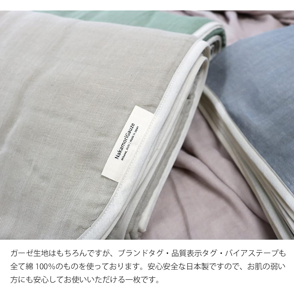Nakamori Gauze 6-ply woven gauze blanket plain 140×200cm (lilac gray)