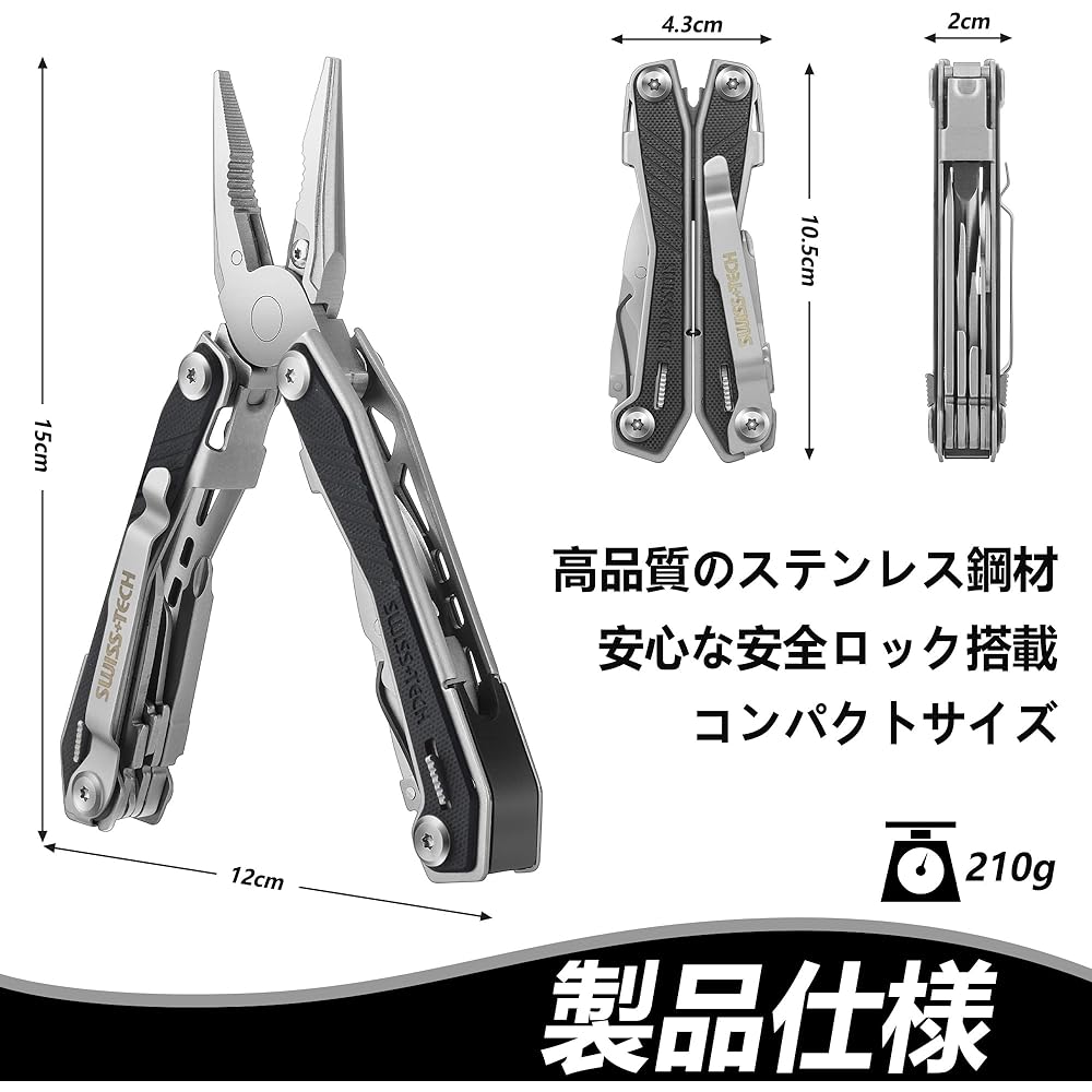 SWISS+TECH Multifunctional Pliers Outdoor Multi Tool Survival Tool 16-in-1 Radio Pliers Pliers Wire Cutter Saw Bottle Opener Driver Scissors Hanging Hole File Equipped with Lock Function Spring Included