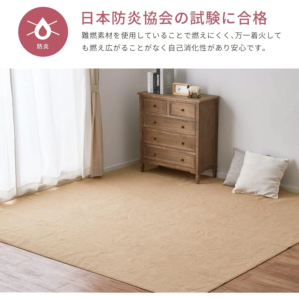 Hagiwara Carpet Beige Edoma 6 tatami "Moen" Flame Retardant Antibacterial Odor Resistant Plain Commercial Use Store Facility Hot Suitable Made in Japan