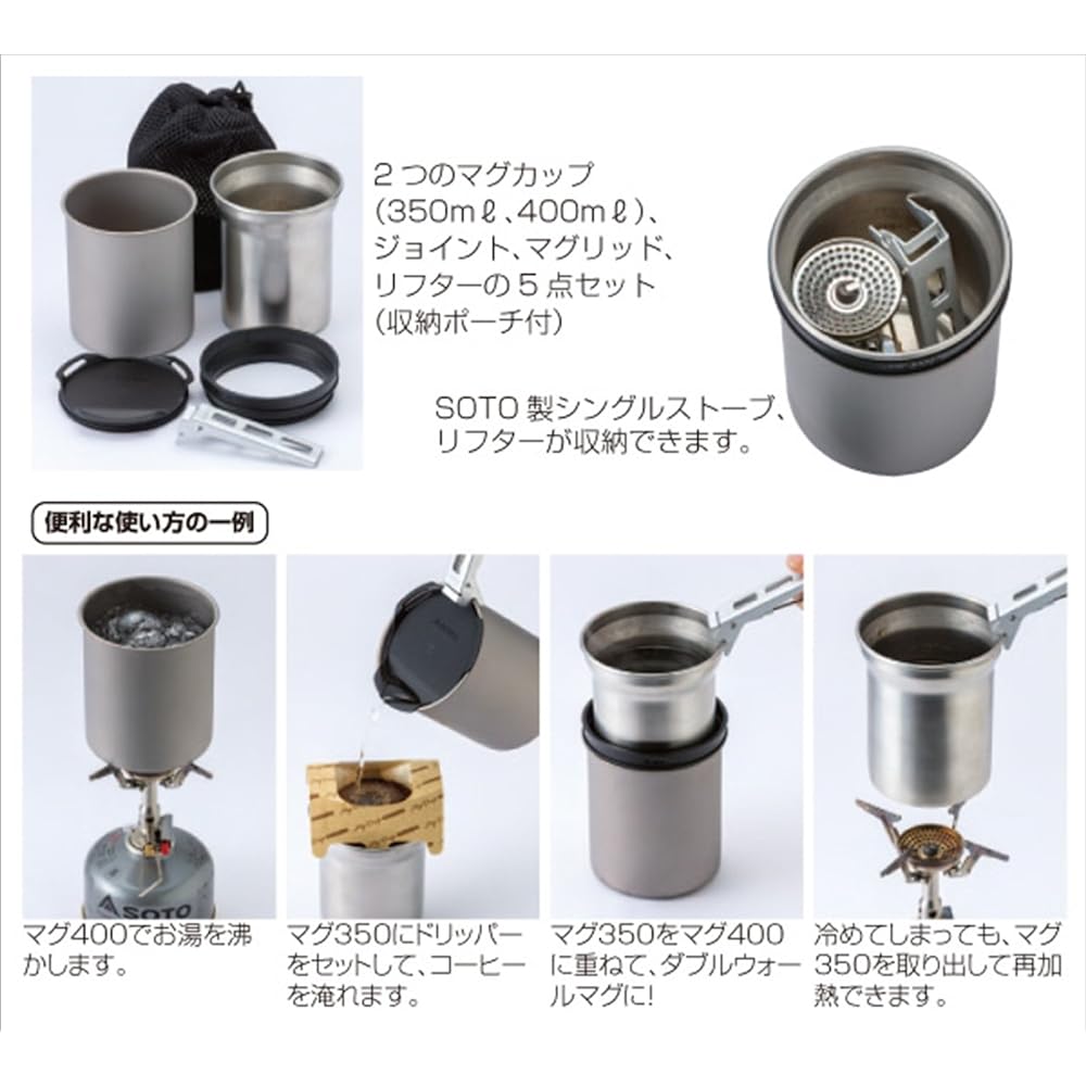 SOTO Thermostack SOD-520