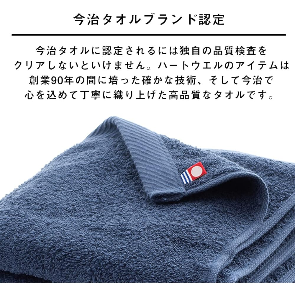 Hartwell Imabari Towel Daringly Hard Towel Barikata Bath Towel Sports with Loop Hard Not Soft Set of 5 Navy