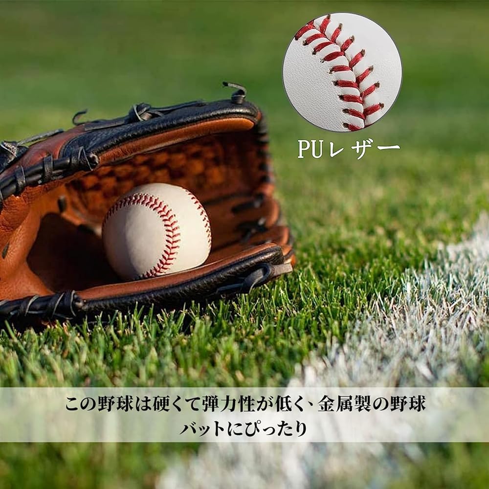 Hardball Baseball Hardball Practice Baseball Hardball Hardball Practice Ball Batting Practice Catch Ball High School Baseball Autographed Ball 1 Dozen