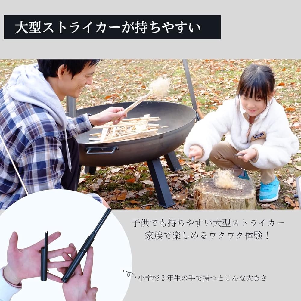 Libelle Iron Match Fire Starter Fire Starter Ignition Survival Disaster Prevention Camping Outdoor Metal Match Made in Japan