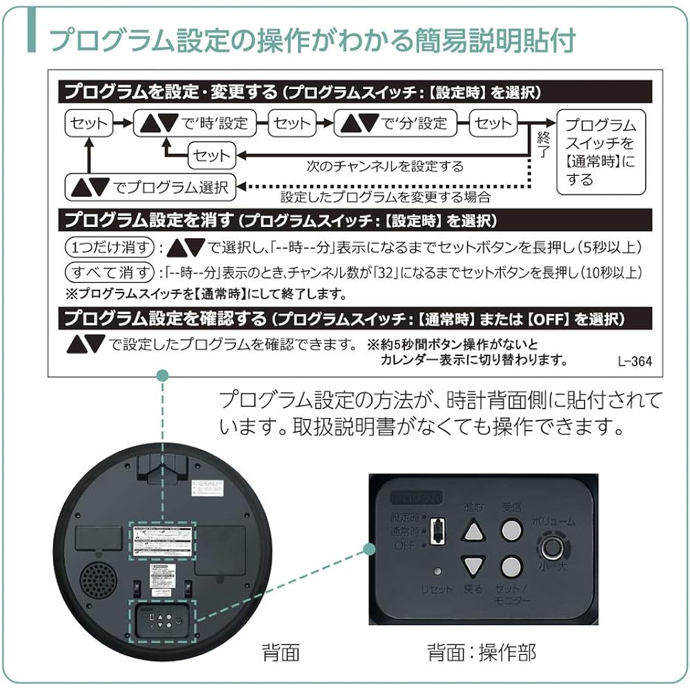 Seiko Clock Wall Clock Office Type Chime Program Function Date Calendar Radio Wave Analog Silver Metallic 350 x 68 mm PT202S