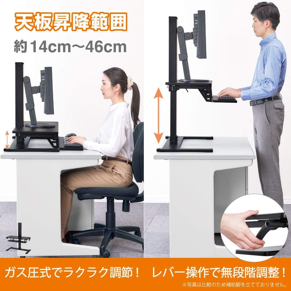 King Jim Elevating Desk Standing Desk Elevating Platform for Desk Black DSK10 Black