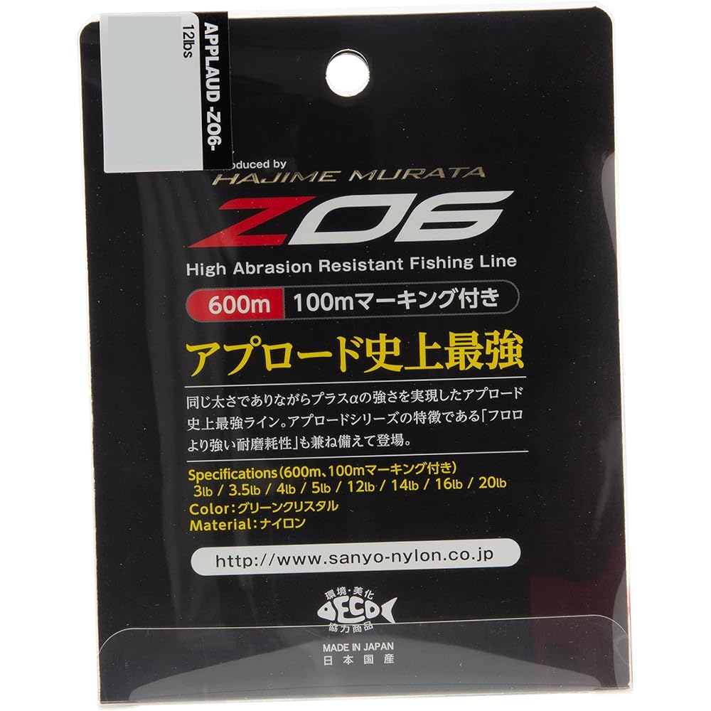 SANYO Nylon APPLAUD ZO6 600m