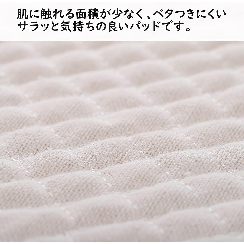 Nishikawa Pokopoko Bed Pad, Single, Washable, 100% Linen, Smooth, Refreshing, Hard to Foil, Comes with High Performance Rubber, Beige CM03081435300