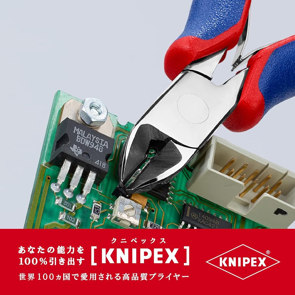 KNIPEX 7702-120H Carbide Blade Electronics Nipper
