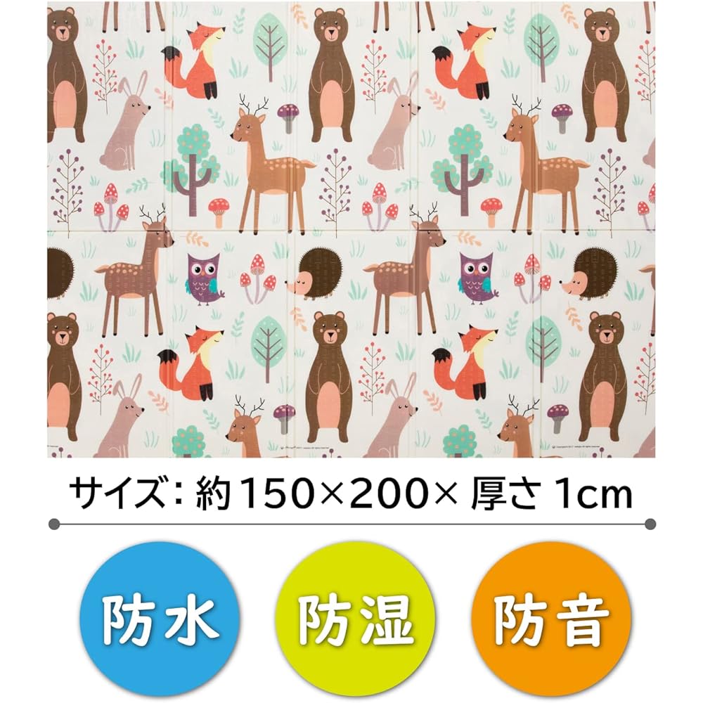 Astro Playmat Reversible Forest Animal x Fox 150 x 200 x 1cm Includes Storage Bag Fluffy Baby Mat Cushion Mat Foldable Easy to Clean Floor Scratch Prevention 730-01