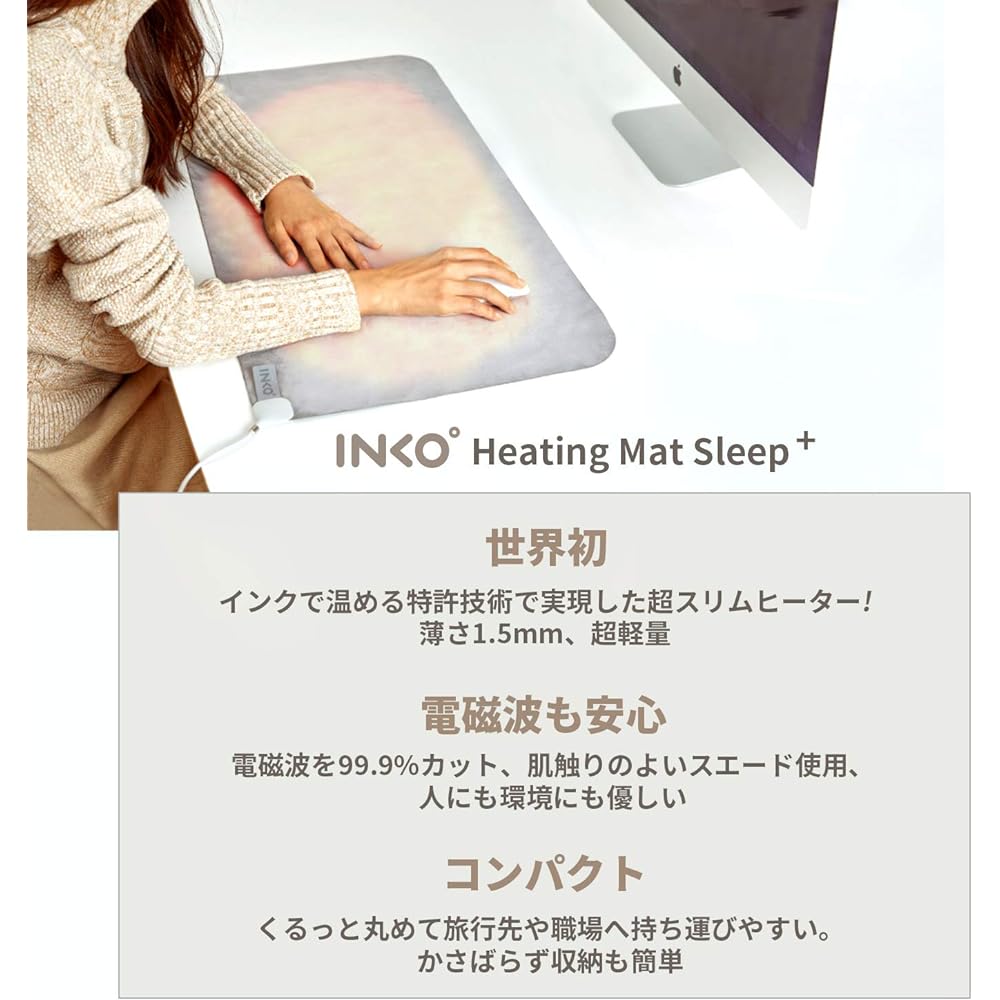 INKO Heating Mat SLEEP+ Heating Mat Sleep+ Urban Gray IK20214