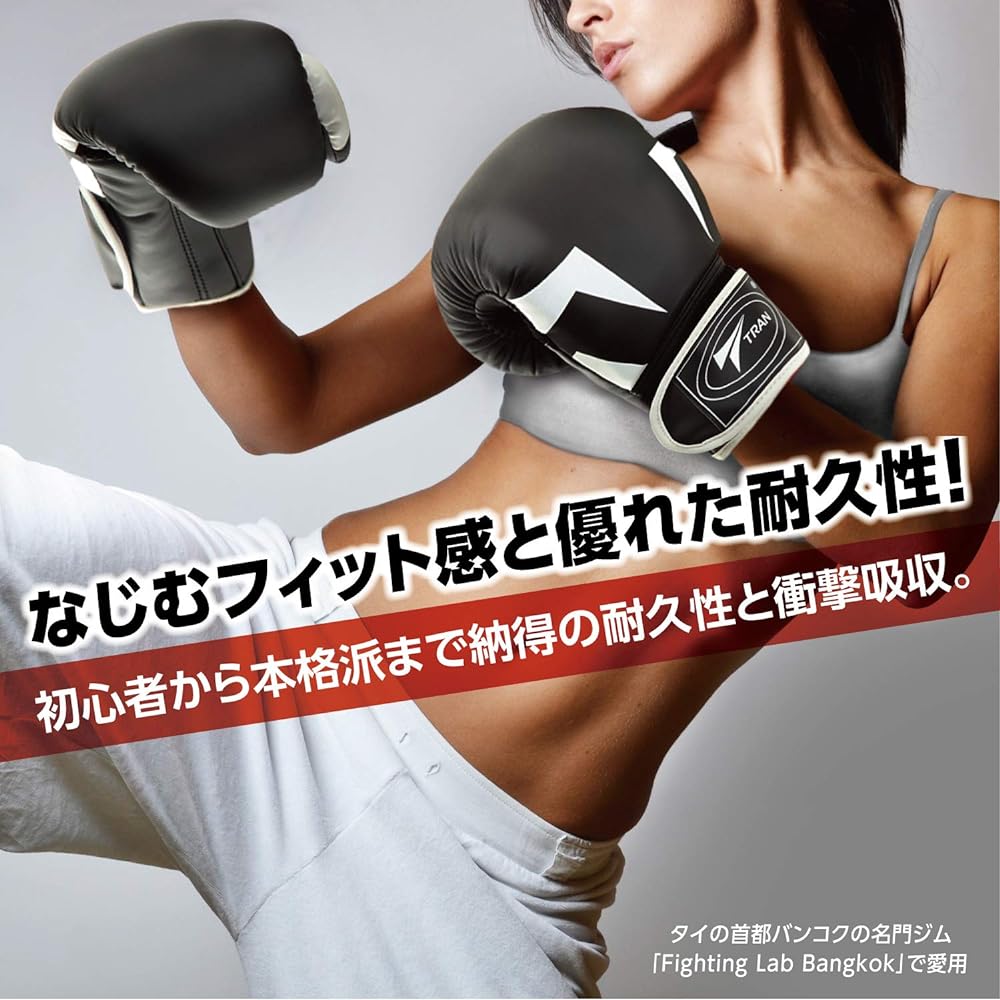 Boxing Gloves Kickboxing [Recommended by professional boxers! ] TRAN Boxing Gloves 14oz Martial Arts Karate Taekwondo Fit Boxing MMA Muay Thai Boxercise Sandbag Training Gloves Punching Gloves Stress Unisex Portable Storage Bag Included