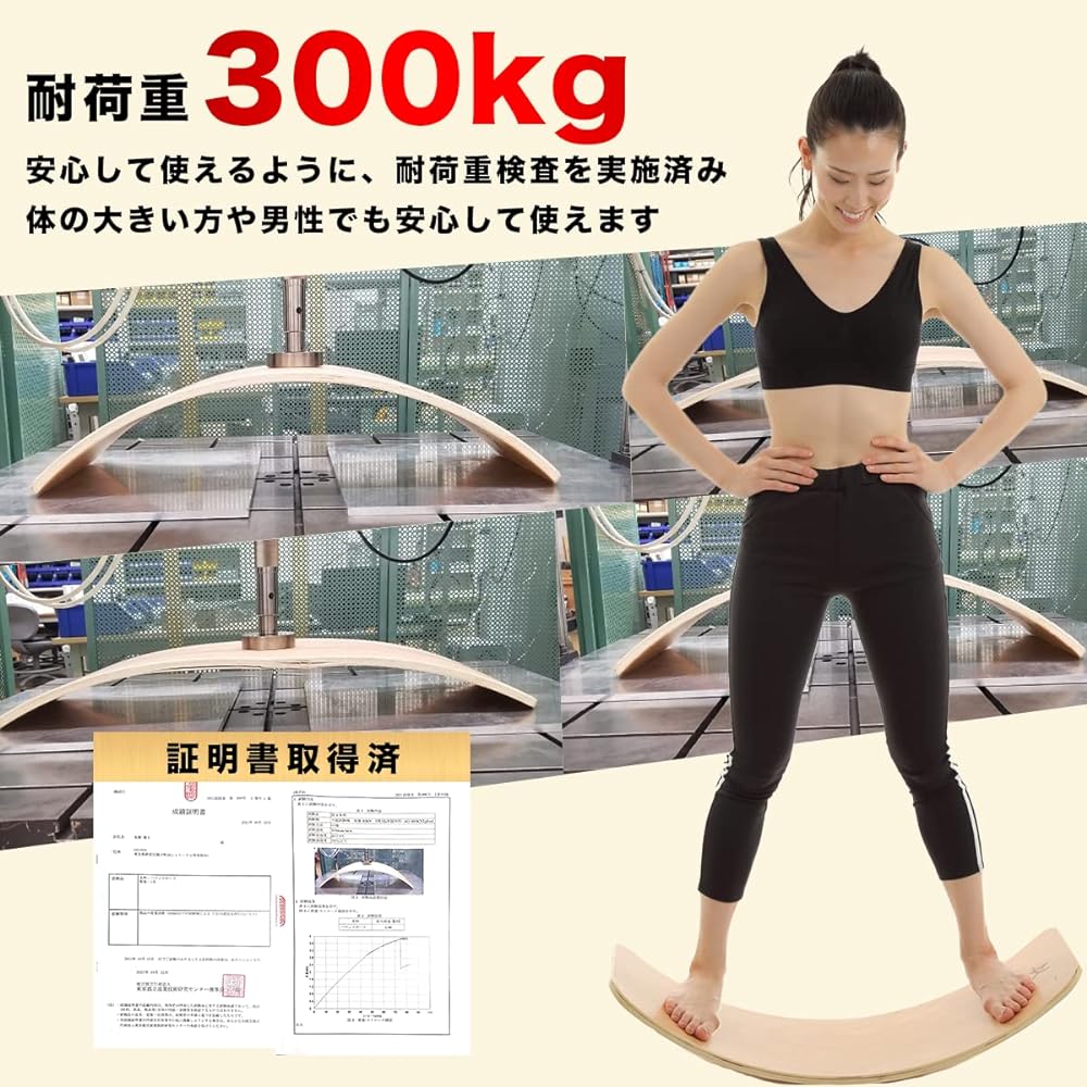 asobuko Balance Board Manufacturer Genuine Wooden Balance Board Wooden Surface Coating Core Fitness Yoga Slide Board