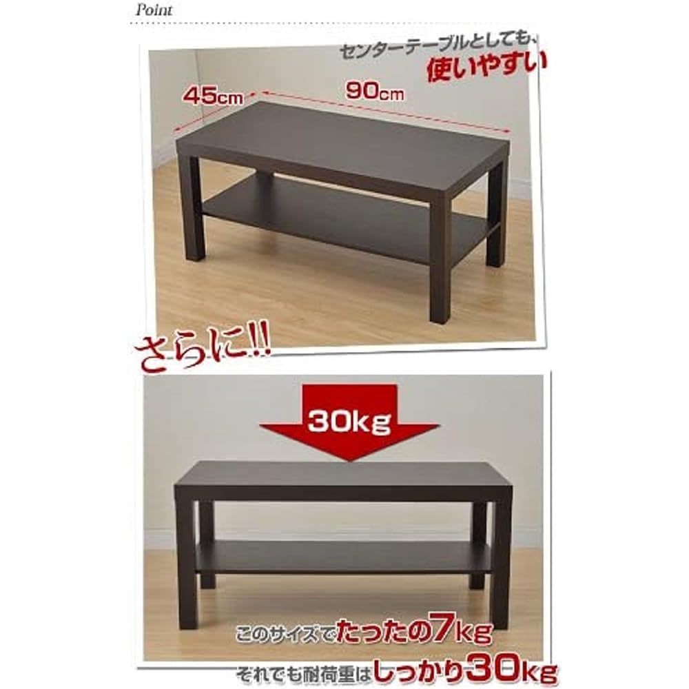 [Yamazen] Low table (with shelf) Sturdy but lightweight Width 90 x Depth 45 x Height 40 cm Center table Coffee table assembly Walnut brown TCT-9045 (WBR)