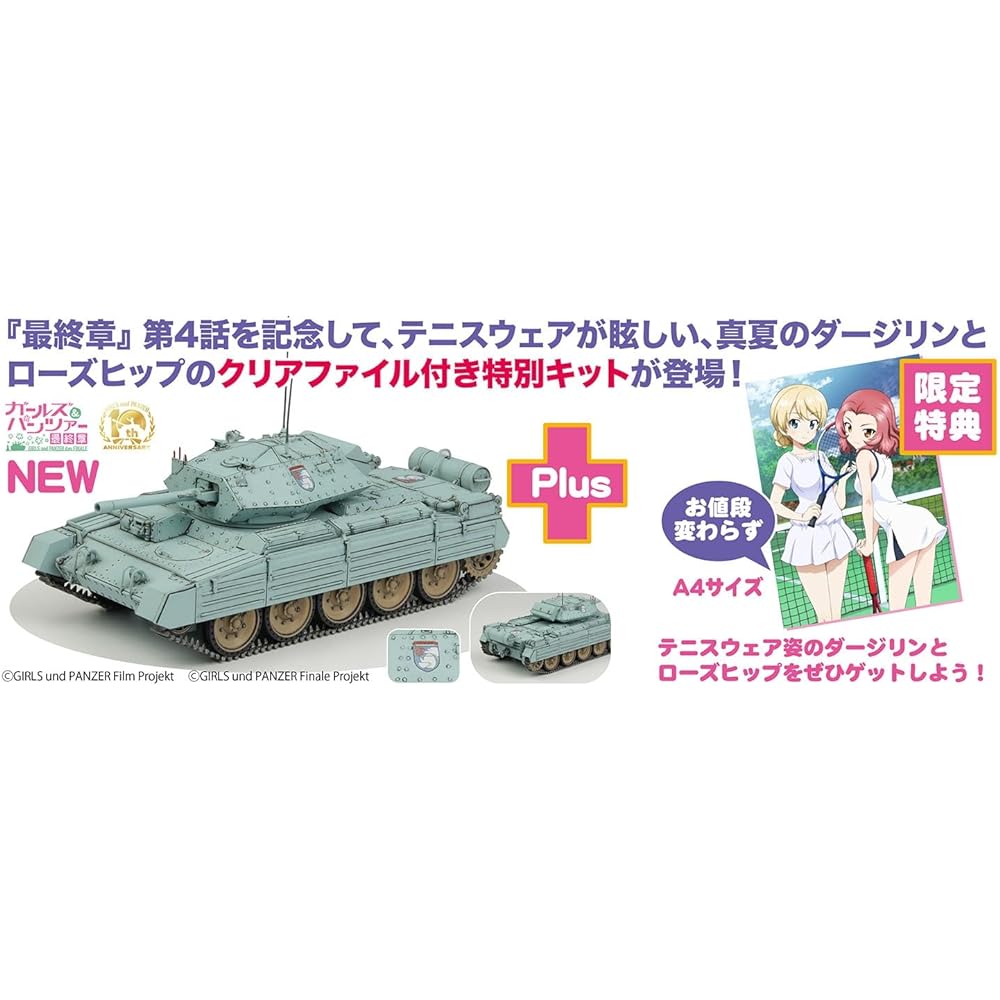 Platts Girls & Panzer Final Chapter Mk.VI Cruiser Tank Crusader Mk.III St. Gloriana Girls' School Clear File Included 1/35 Scale Plastic Model GP-85