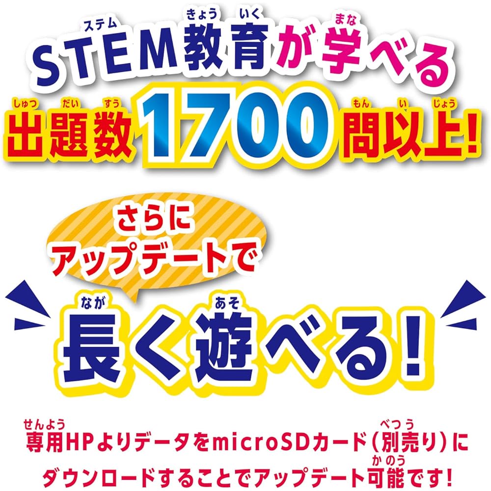 BANDAI Doraemon Learning Computer (Target age: 3 years old and over)