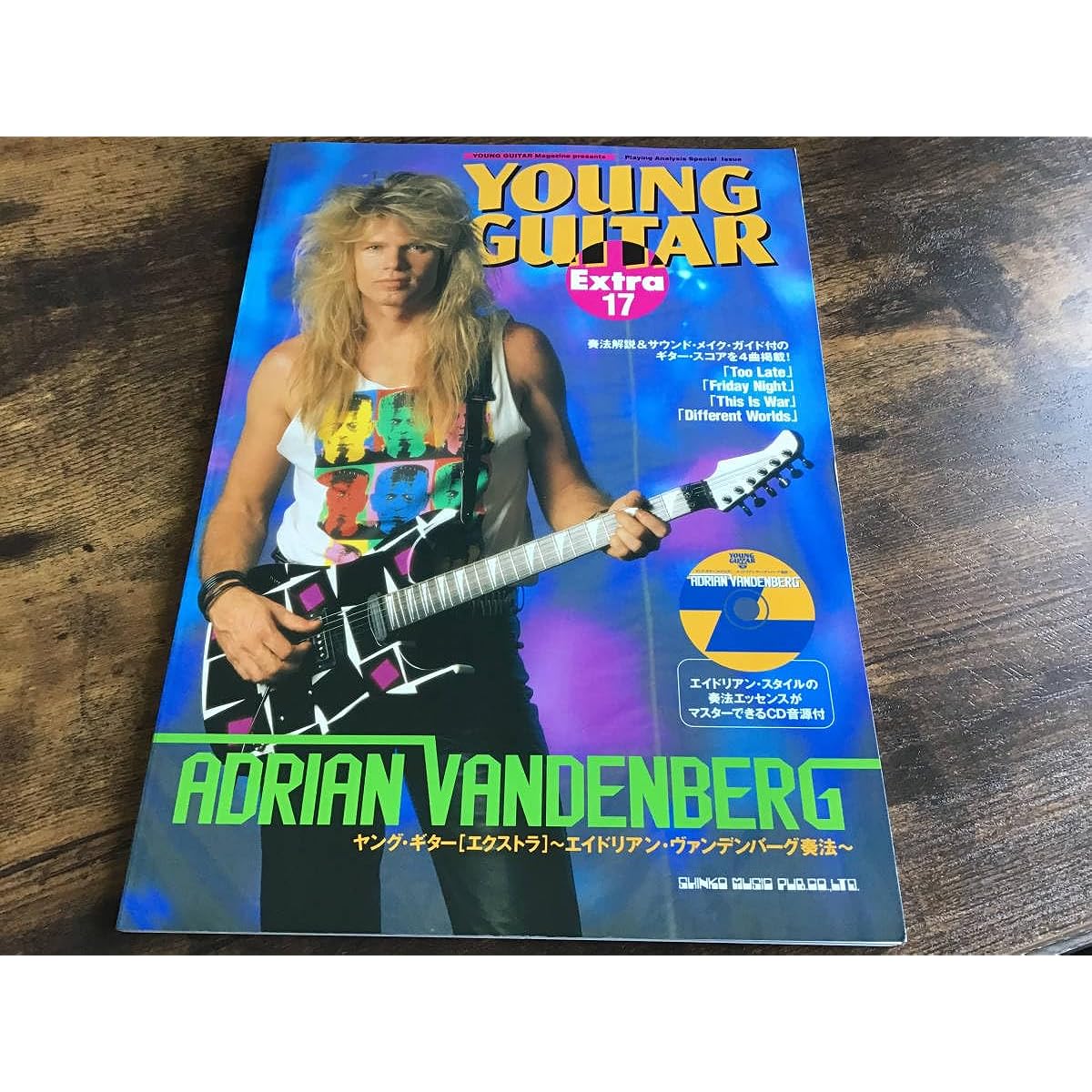 Out of print, new and used sheet music Adrian Vandenberg Young Guitar with extra CD Tablature Guitar score VANDENBERG
