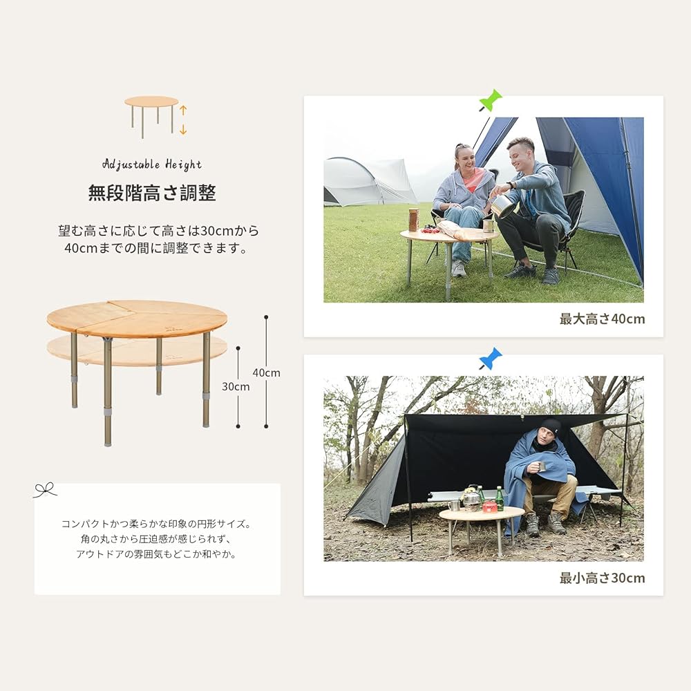 ATEPA Camping Table, Round Outdoor Table, Compact, Low Table, Folding Circle Table, Diameter 65cm, Height Adjustable 30cm-40cm, Made of Bamboo, Easy to Assemble, Storage Bag Included