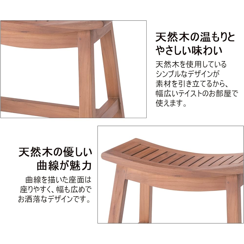 AZUMAYA stool TTF-901