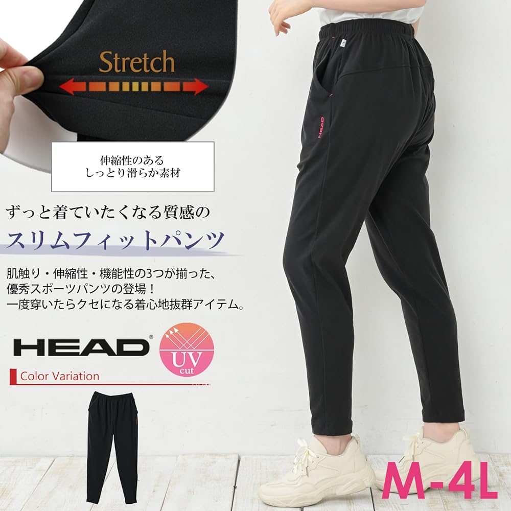 [JANJAM] Plus Size Women's Slim Fit Pants Long Length Milky Fleece UV Protection HEAD Sportswear Bottoms