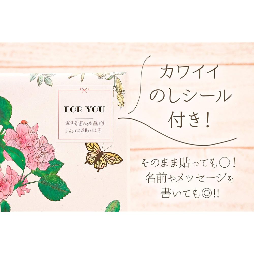 [Set of 10] Comes with stickers, year-end, New Year [Imabari Towel Botanical Classic, Made in Japan, 100% Cotton, Greetings, Souvenirs, Gifts, Mother's Day, Prizes, Exhibitions, Events, Moving] For Greetings on Moving Days