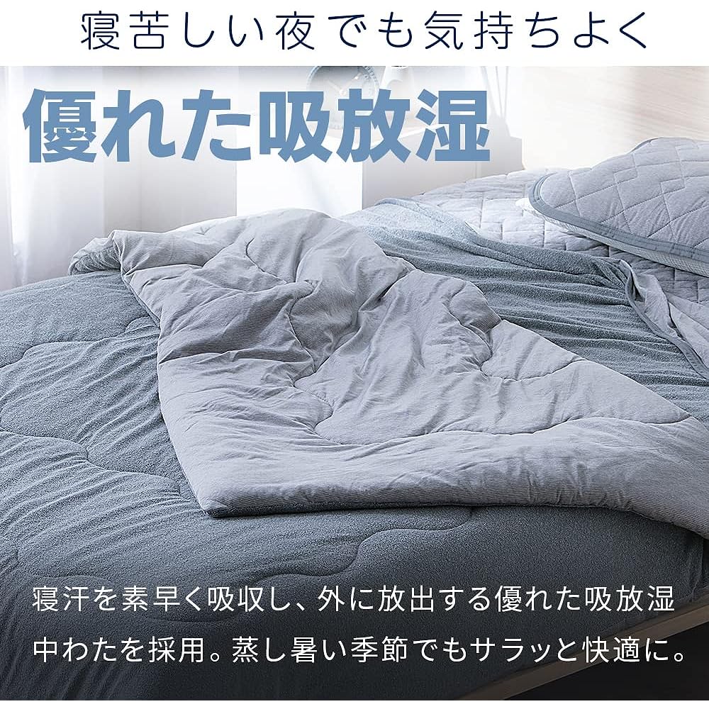 [IRIS OHYAMA] Skin Comforter KKF-NPES3-D [Q-MAX0.552/Antibacterial and Odor Resistant] Gray Double