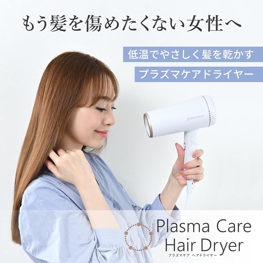 Onedom International Compatible, Large Air Volume, Quick Drying, Beautiful Hair Dryer, Plasma Care Hair Dryer, Lightweight, Compact, W Coat Ion, Static Electricity Suppression, BiB Infrared, Hot/Cold Air Automatic Switching