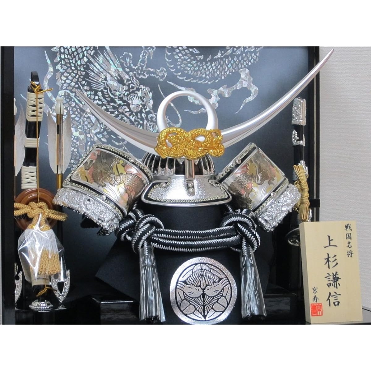 No. 10 Silver Uesugi Helmet Case Decoration YN31310GKC May Doll Case (Wooden Bow and Sword) May Doll Silver Helmet Decoration Armor Decoration Cased Uesugi Kenshin