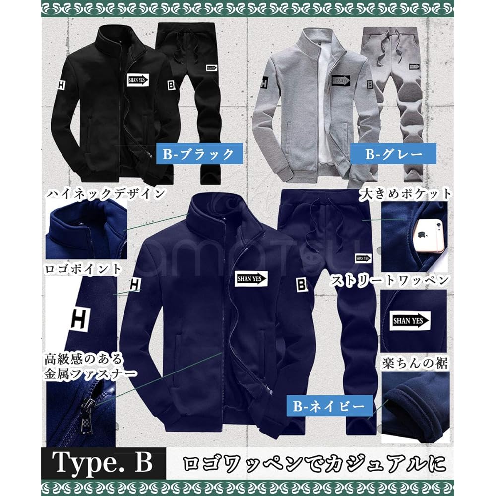 [amatsu] 3 Types Jersey, Top and Bottom Setup, Sweatshirt, Top and Bottom Set, Long Sleeve, Sports, Loungewear, Spring, Autumn, Winter, Men's