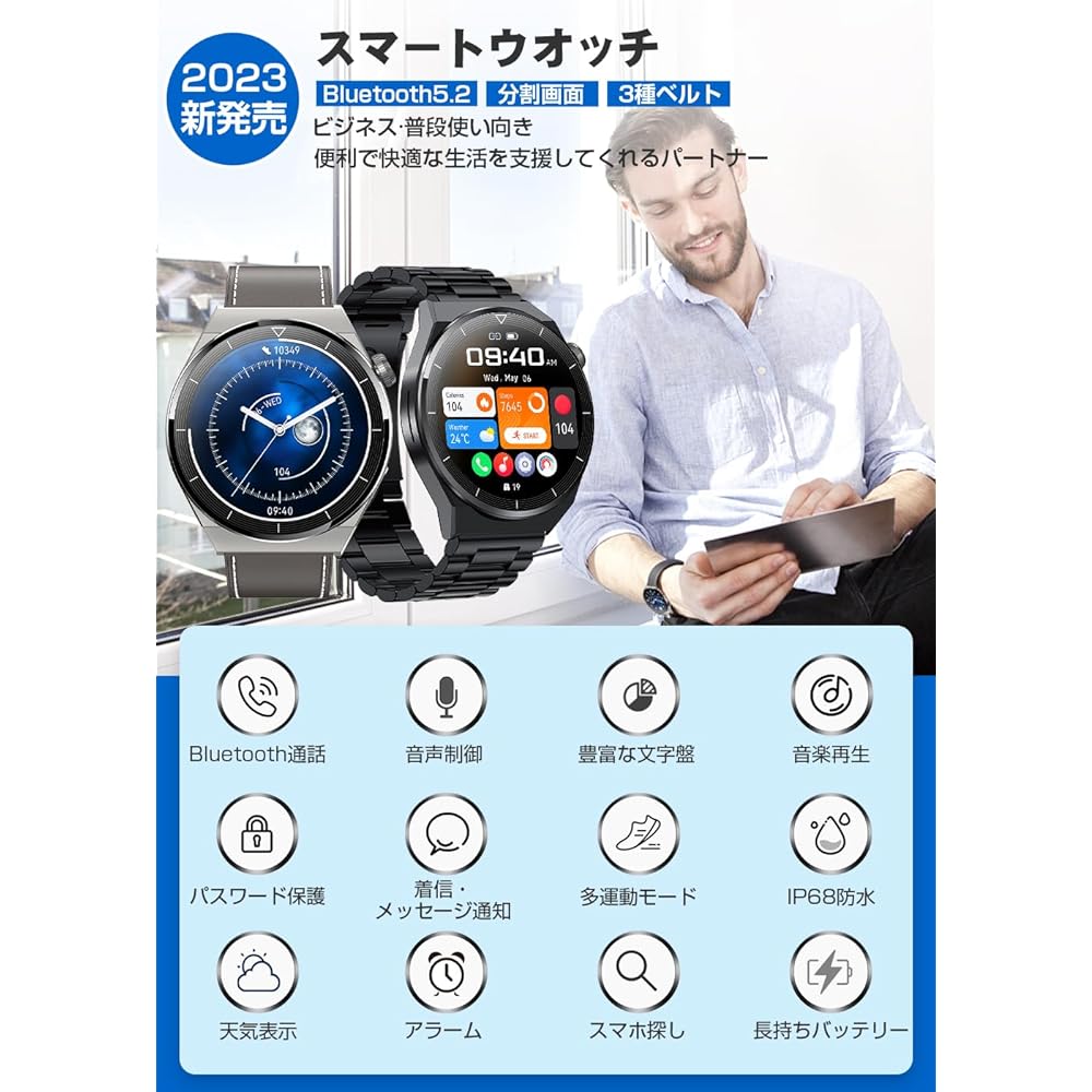 Smartwatch round shape [Bluetooth calls & 3 types of belts included & wireless charging] smartwatch 1.36 inch sapphire glass display Bluetooth 5.2 20 exercise modes IP68 waterproof Voice assistant Call/message notification Password setting Hundreds of wa