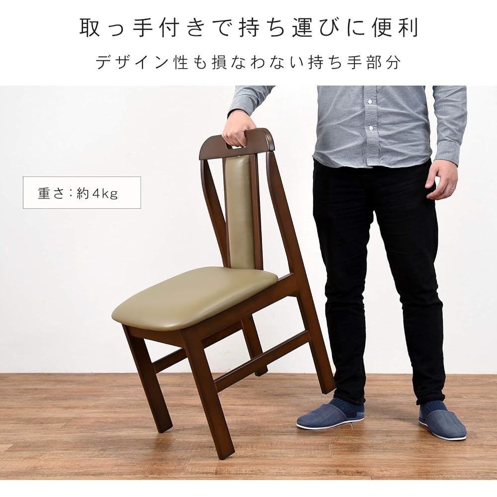Hagiwara Dining Chair Dark Brown [Completed Product] Set of 2 Natural Wood KC-7580DBR