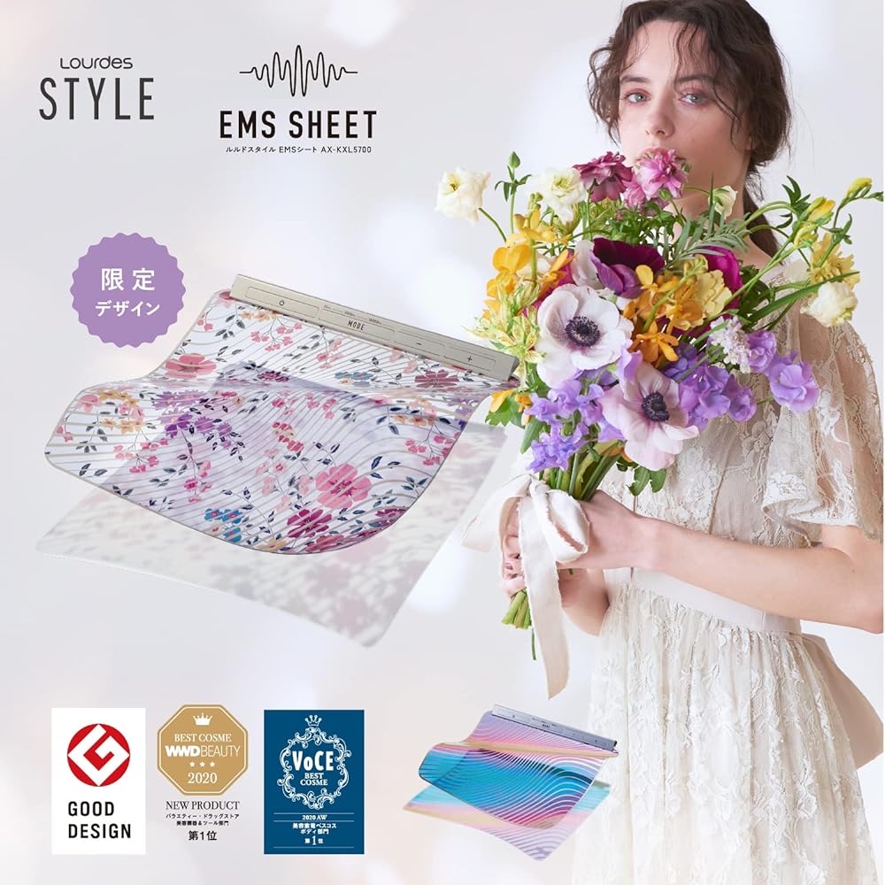 Atex EMS Equipment Feet Legs Arms Thighs Buttocks Lourdes Style EMS Sheet Graceful Days 2022SS Limited Floral Pattern AX-KXL5700gds