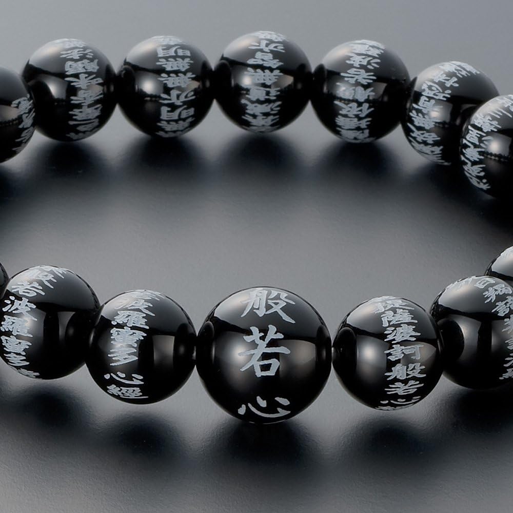 Buddhist Altar Store Takita Shoten Specially Selected Bracelet Prayer Beads Heart Sutra Engraved Bracelet Black Onyx 10mm Beads ◆ Prayer Bead Bracelet, Prayer Bead Bracelet, Prayer Bead Bracelet, Bracelet Prayer Beads, Bracelet Prayer Beads, Power Stone,