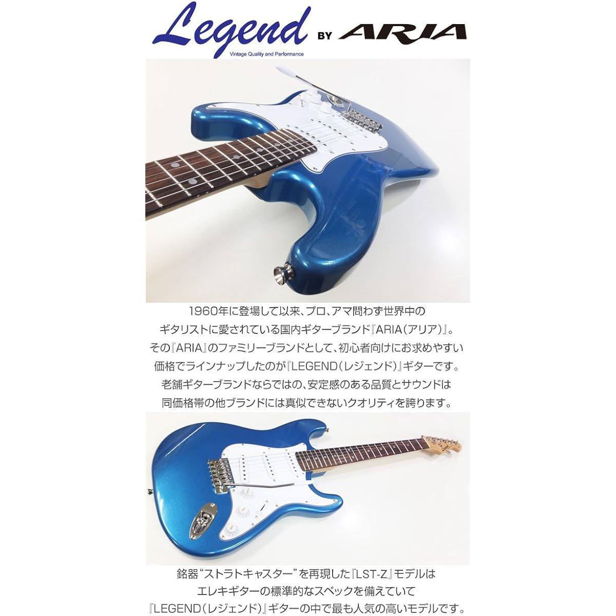 Electric guitar beginner set, Stratocaster type, with mini amp, 9-piece set, Legend LST-Z MBL [98765]