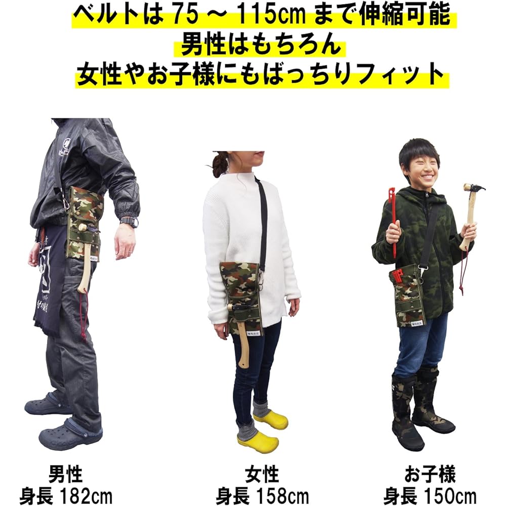 [Made in Japan] Peg Hammer Shoulder Case for Elize Stake 18/28cm MK-280-SHOULDER