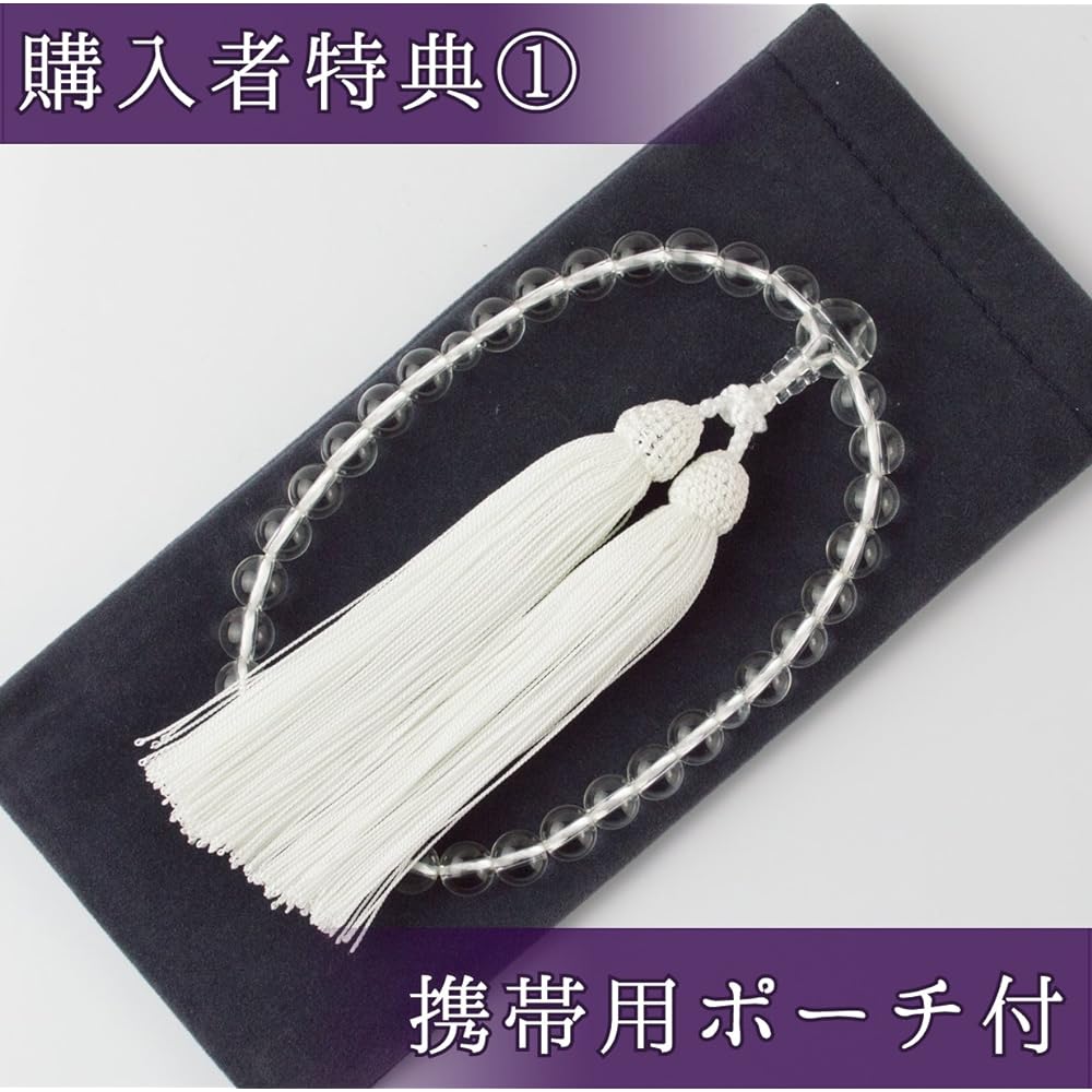 Sato Funeral Crystal Prayer Beads Shofu Head (White) For Women Can be used by all denominations Made in Kyoto ``Comes with a carrying pouch'' ``Includes a prayer bead sleep case'' ``One year prayer beads repair guarantee''