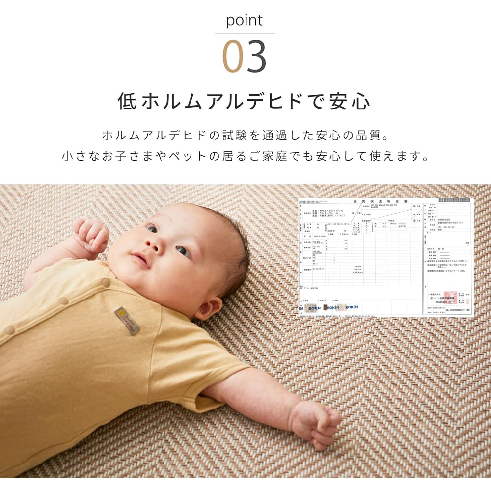 Hagiwara Rug, Gray, Approx. 230 x 230cm "Bona" Herringbone Rug, Washable, Non-Slip Processing, Hot Suitable