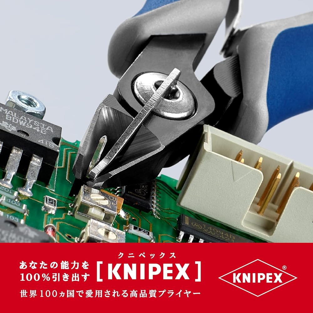 KNIPEX 7952-125 Electronics Nipper