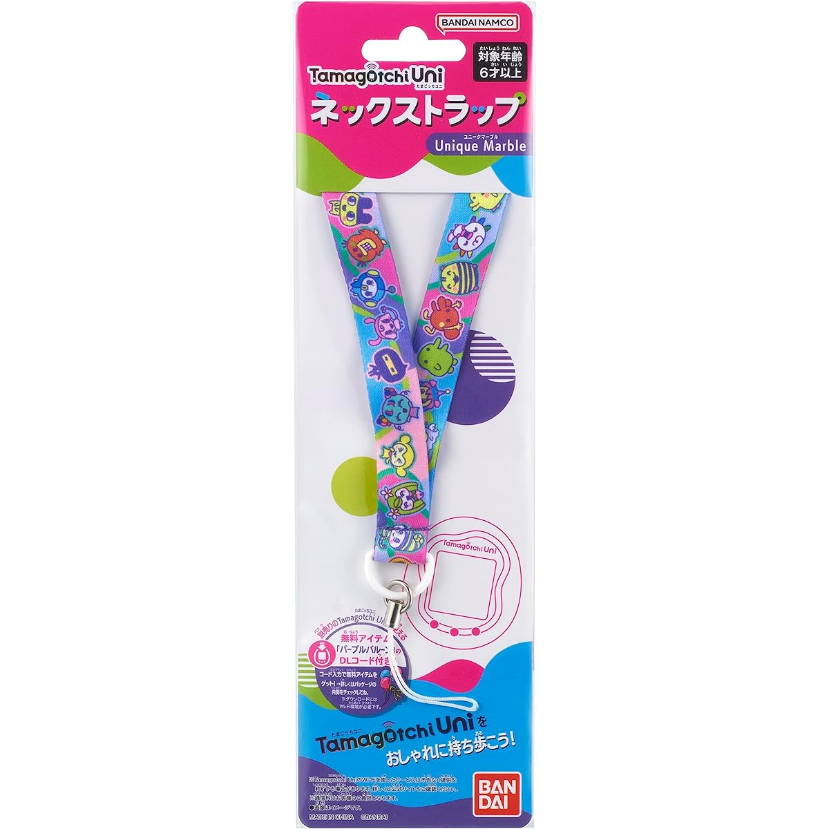 Tamagotchi Uni Lanyard - Marble